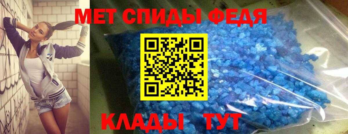 АМФЕТАМИН 97% Скопин