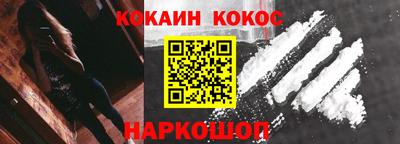 наркотики Пугачёв