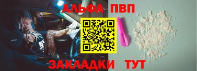 прущие грибы Пушкино