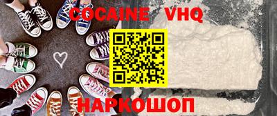 скорость mdpv Пыть-Ях