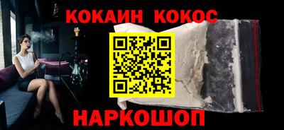 наркотики Пугачёв