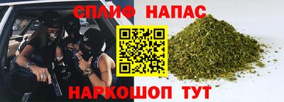 наркотики Пугачёв