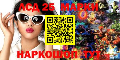 прущие грибы Пушкино