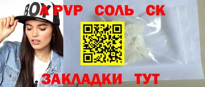скорость mdpv Пыть-Ях