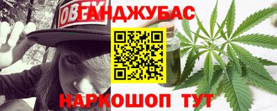 наркотики Пугачёв