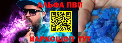 наркотики Пугачёв