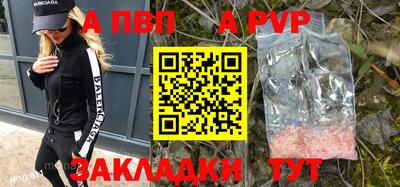 наркотики Пугачёв