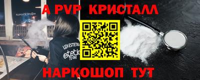 наркотики Пугачёв