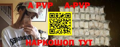 скорость mdpv Пыть-Ях