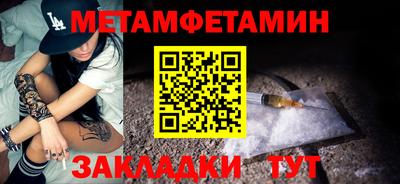 скорость mdpv Пыть-Ях