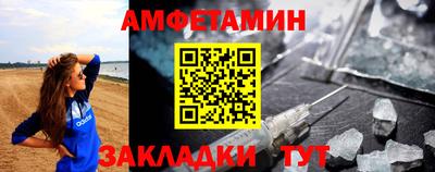 прущие грибы Пушкино
