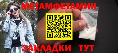 скорость mdpv Пыть-Ях