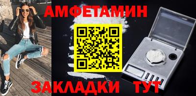 прущие грибы Пушкино