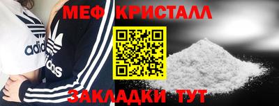 скорость mdpv Пыть-Ях