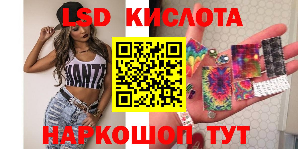 Лсд 25 экстази ecstasy Скопин