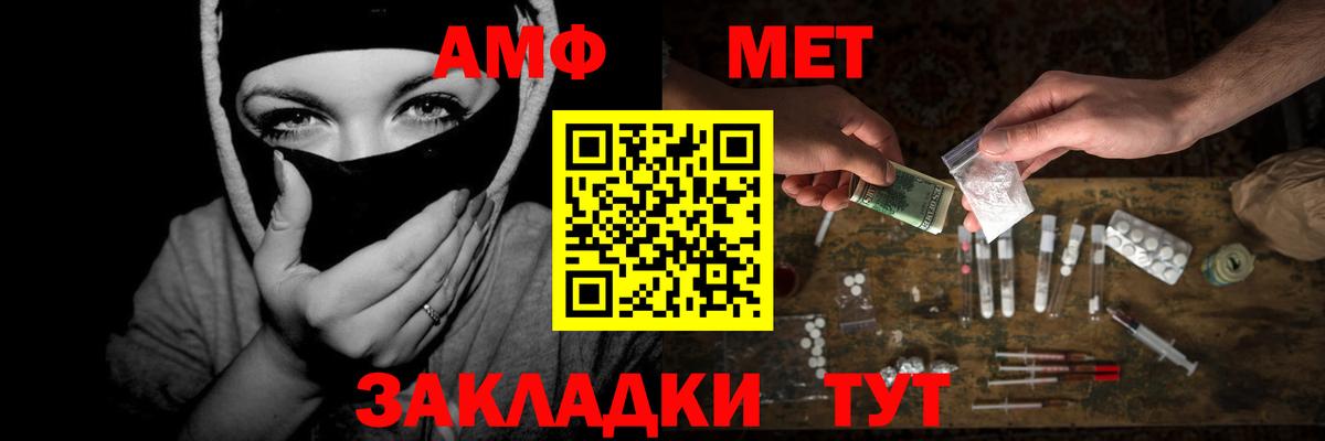 Метамфетамин винт  Метамфетамин винт  Скопин  Вход с VPN 