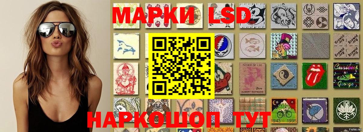 Скопин  Наркотические марки 1,8мг  Наркотические марки  Вход с VPN 