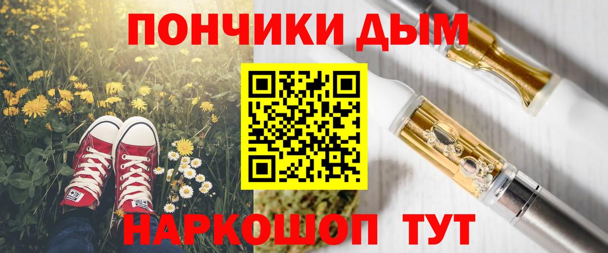 Скопин  Конопля гибрид  Бошки Шишки THC 21%  Бошки Шишки индика  Вход с VPN  Конопля THC 21% 